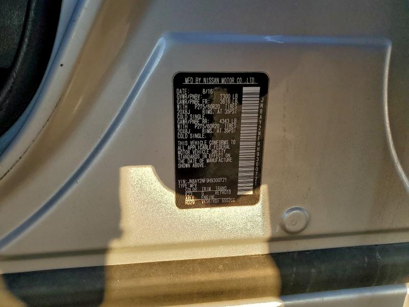 Фото 13 - NISSAN ARMADA