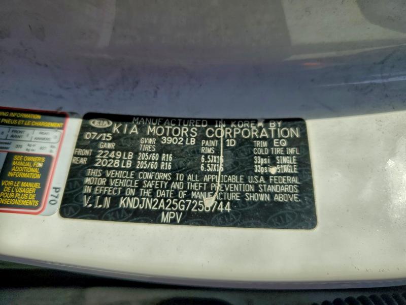 Фото 12 - KIA SOUL