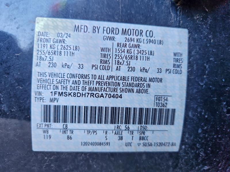 Фото 14 - FORD EXPLORER