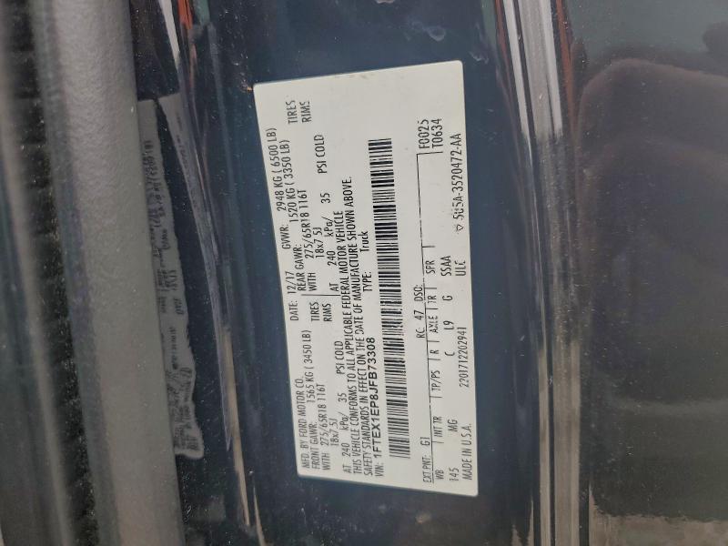 Фото 12 - FORD F-150