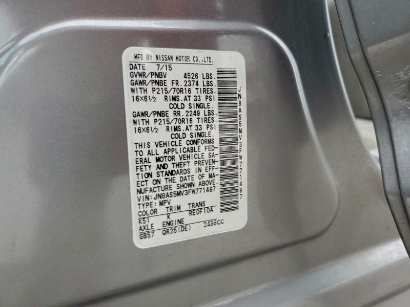 Фото 14 - NISSAN ROGUE