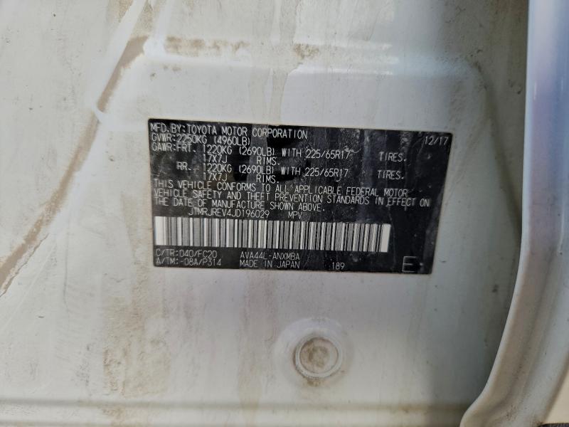 Фото 13 - TOYOTA RAV4