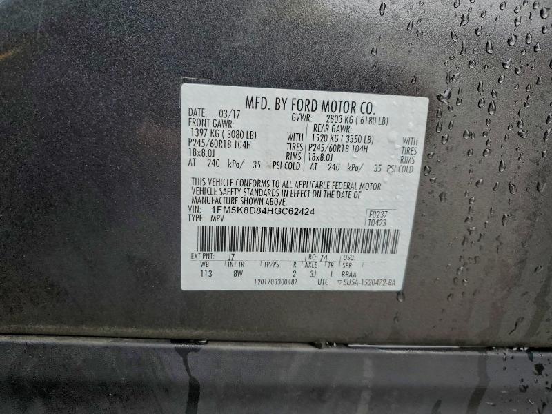 Фото 14 - FORD EXPLORER