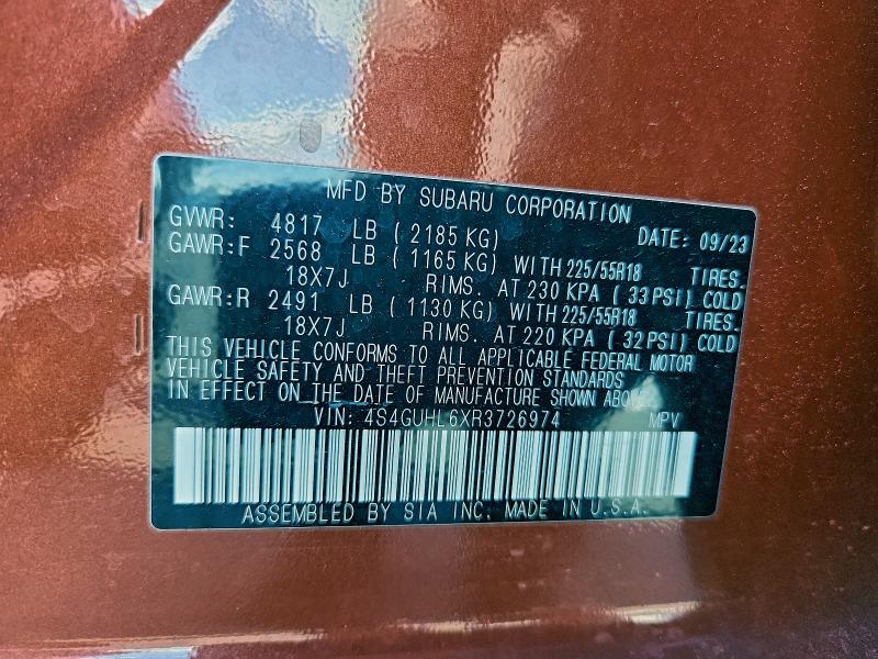 Фото 14 - SUBARU CROSSTREK