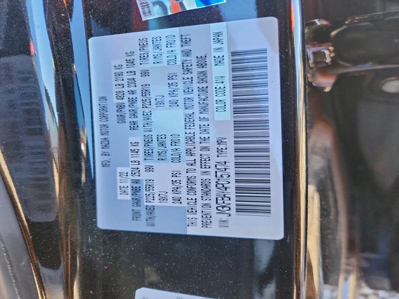 Фото 13 - MAZDA CX-5