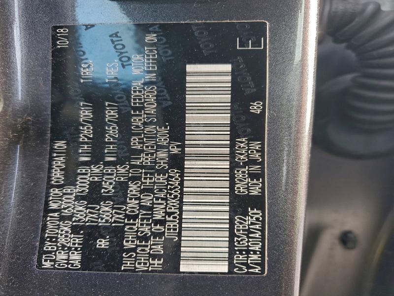 Фото 13 - TOYOTA 4RUNNER