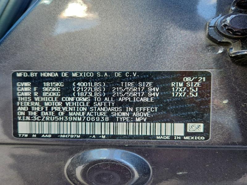 Фото 13 - HONDA HR-V