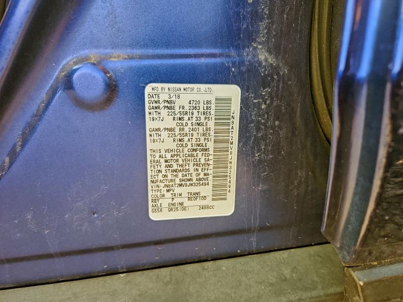 Фото 12 - NISSAN ROGUE