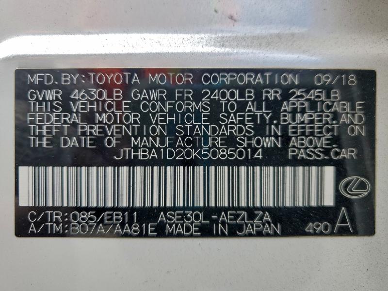 Фото 13 - LEXUS IS