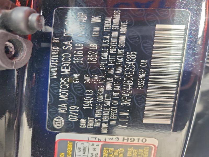 Фото 12 - KIA RIO