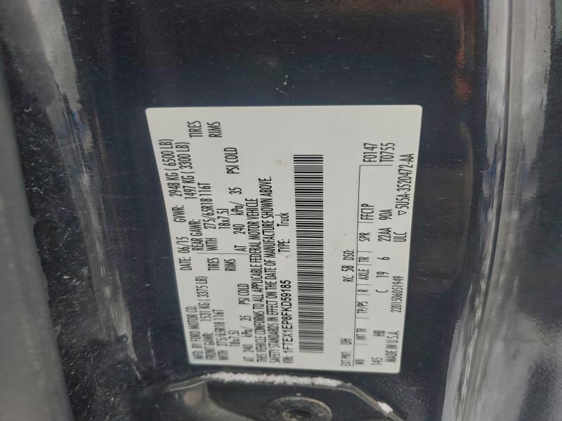 Фото 12 - FORD F-150