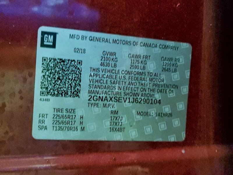 Фото 12 - CHEVROLET EQUINOX