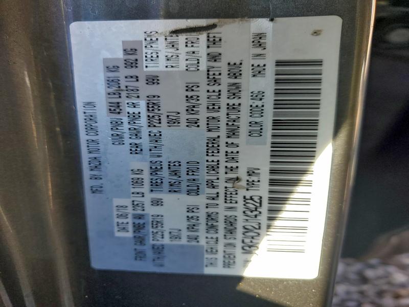 Фото 13 - MAZDA CX-5