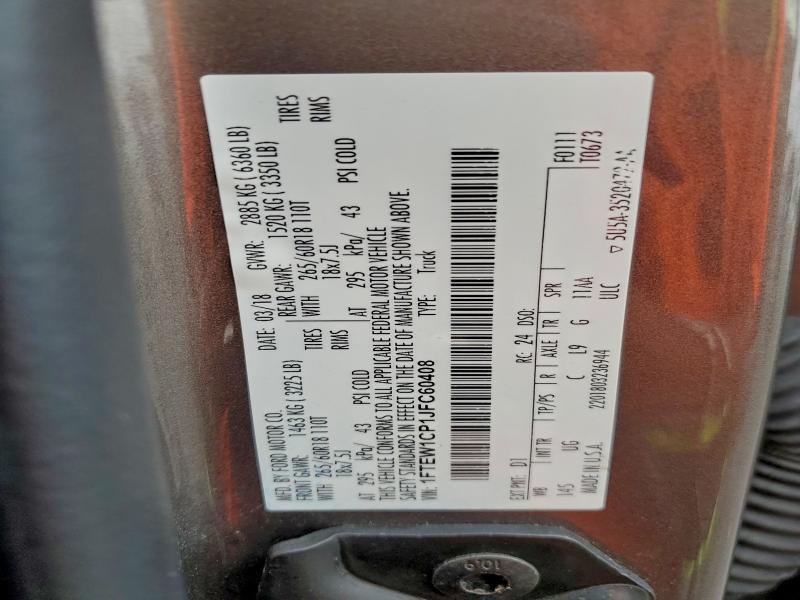 Фото 12 - FORD F-150