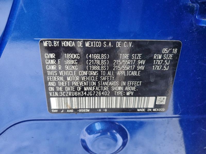 Фото 14 - HONDA HR-V