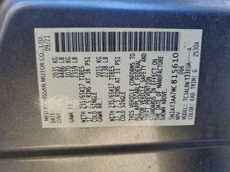 Фото 13 - NISSAN ROGUE