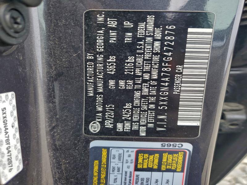 Фото 12 - KIA OPTIMA