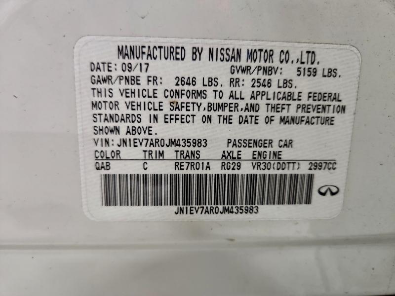 Фото 12 - INFINITI Q50