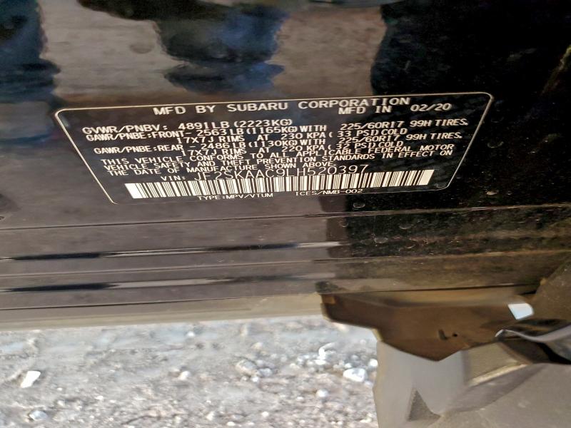 Фото 12 - SUBARU FORESTER