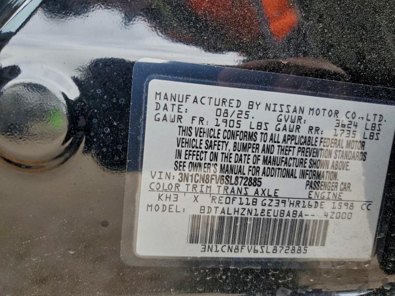 Фото 12 - NISSAN VERSA