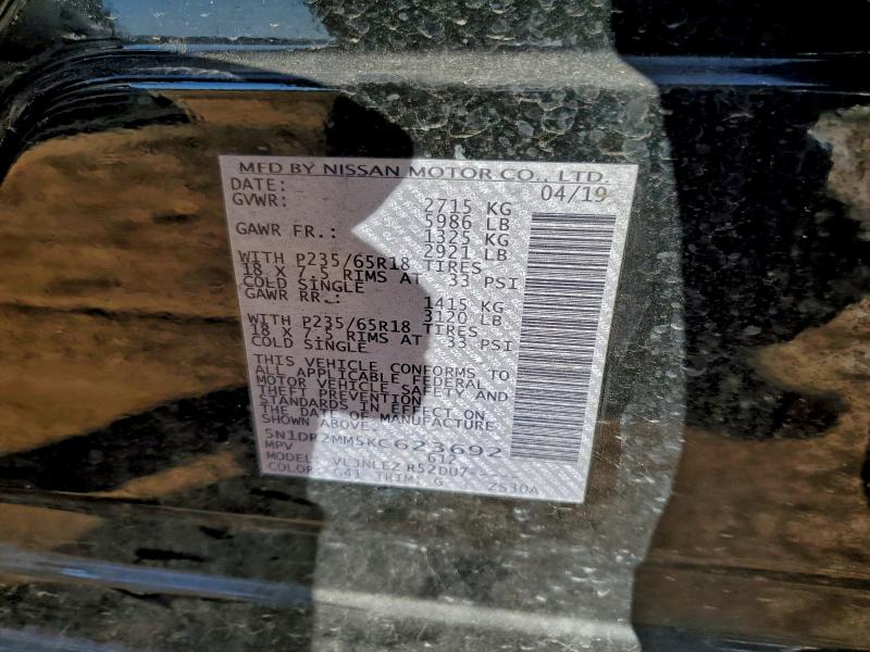 Фото 13 - NISSAN PATHFINDER