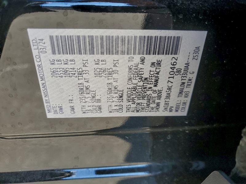 Фото 13 - NISSAN ROGUE