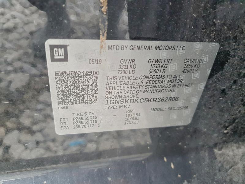 Фото 13 - CHEVROLET TAHOE