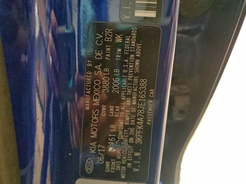 Фото 12 - KIA FORTE