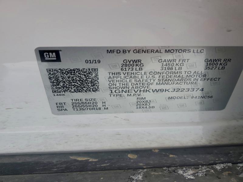 Фото 12 - CHEVROLET TRAVERSE