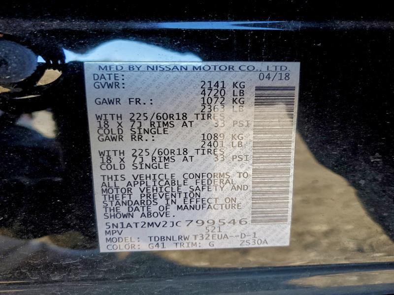 Фото 13 - NISSAN ROGUE