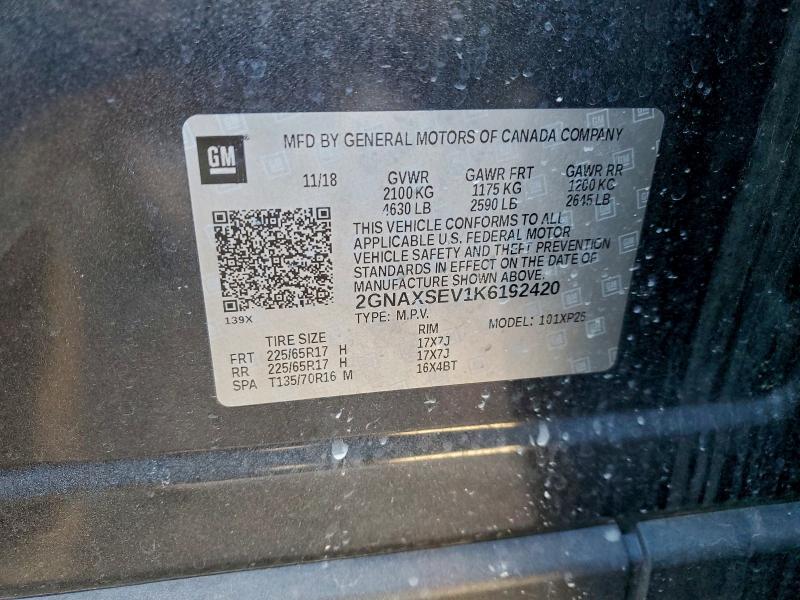 Фото 12 - CHEVROLET EQUINOX