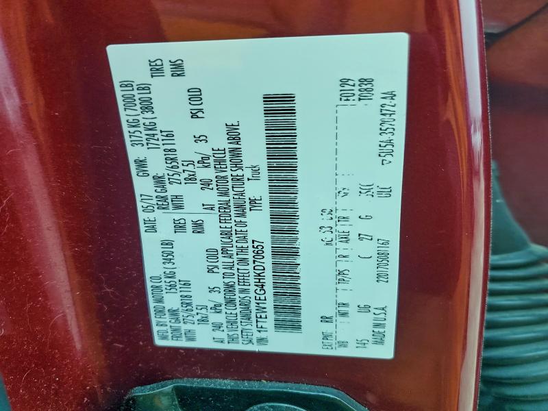 Фото 12 - FORD F-150