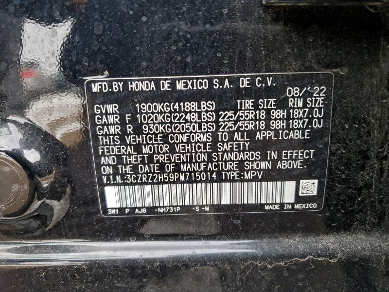 Фото 12 - HONDA HR-V