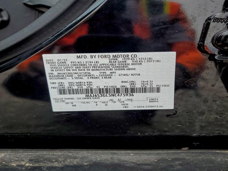 Фото 13 - FORD ECOSPORT