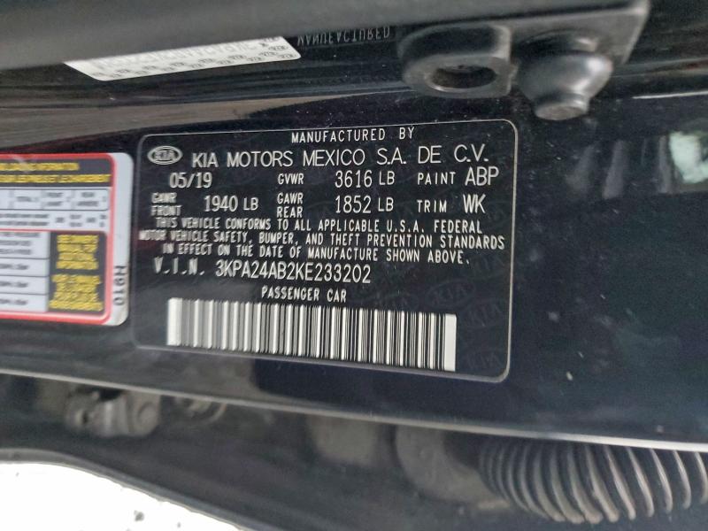 Фото 12 - KIA RIO