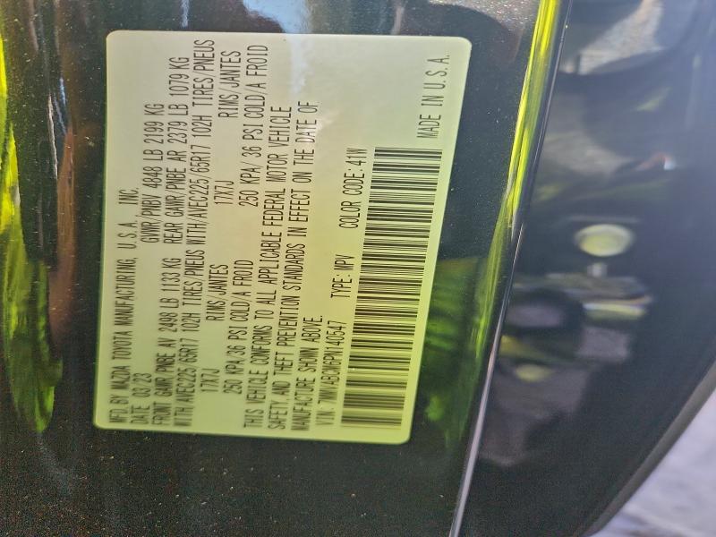 Фото 14 - MAZDA CX-50