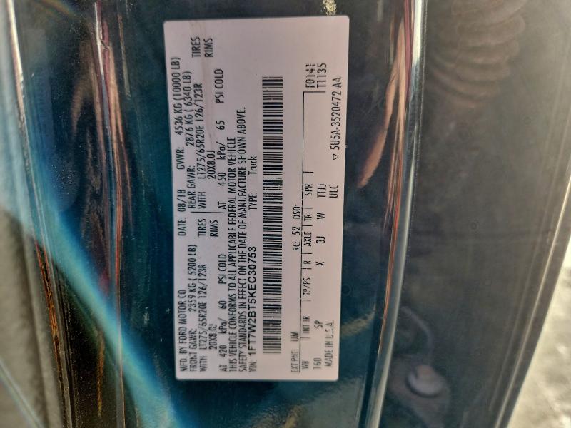 Фото 12 - FORD F250