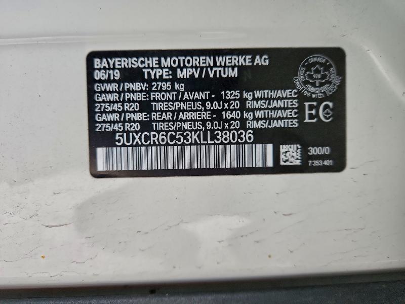 Фото 14 - BMW X5