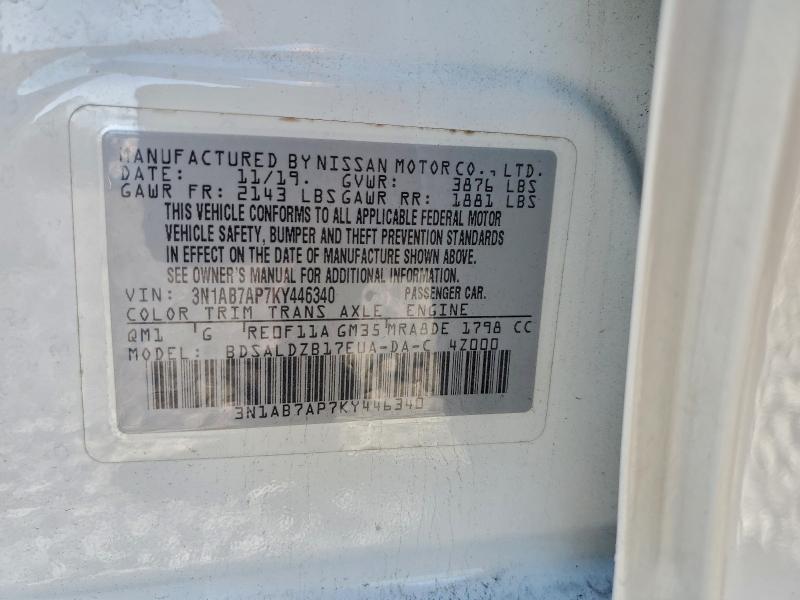 Фото 13 - NISSAN SENTRA