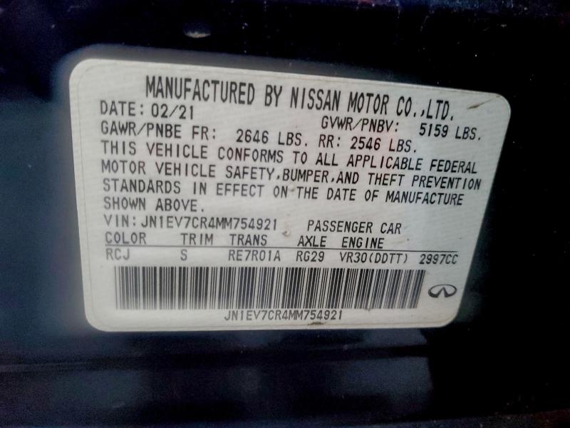 Фото 12 - INFINITI Q50