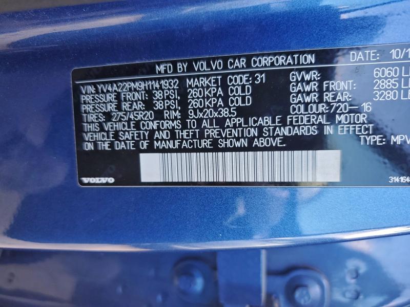 Фото 13 - VOLVO XC90