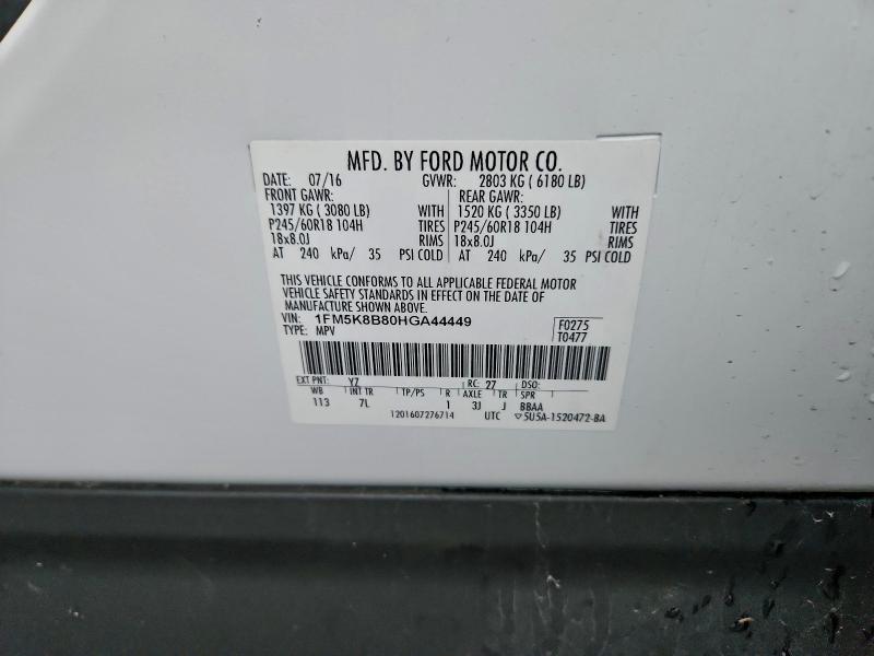 Фото 13 - FORD EXPLORER