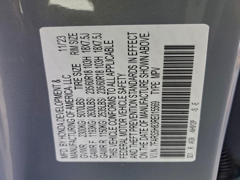 Фото 13 - HONDA CRV