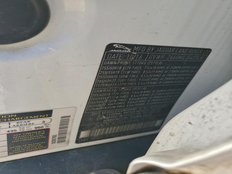 Фото 13 - JAGUAR F-PACE