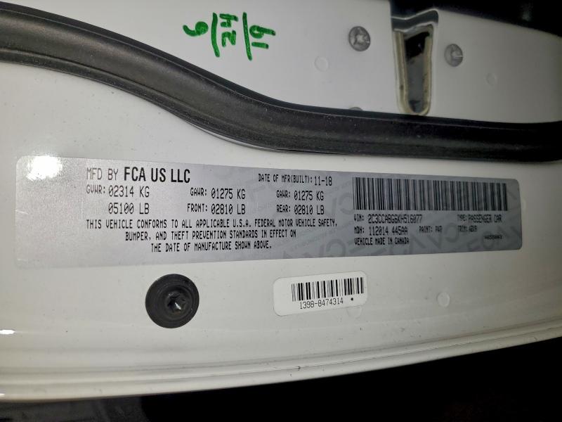 Фото 12 - CHRYSLER 300