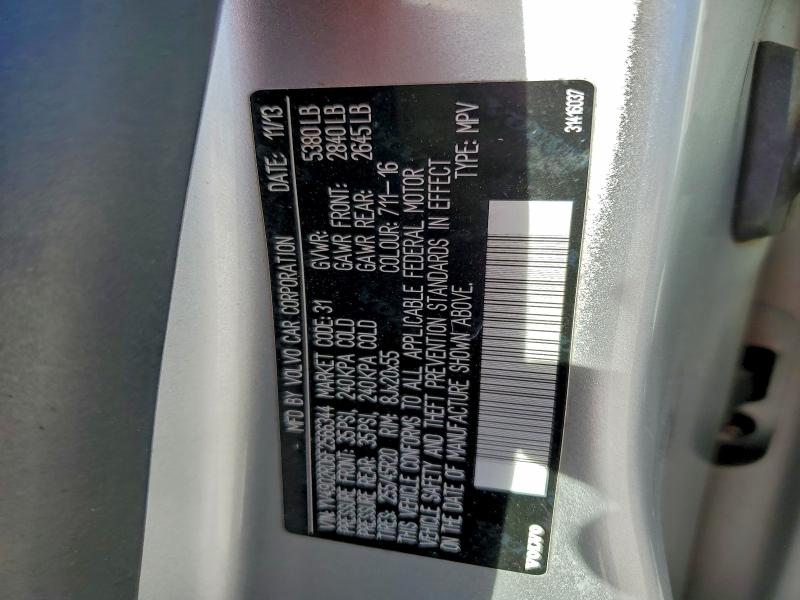 Фото 13 - VOLVO XC60