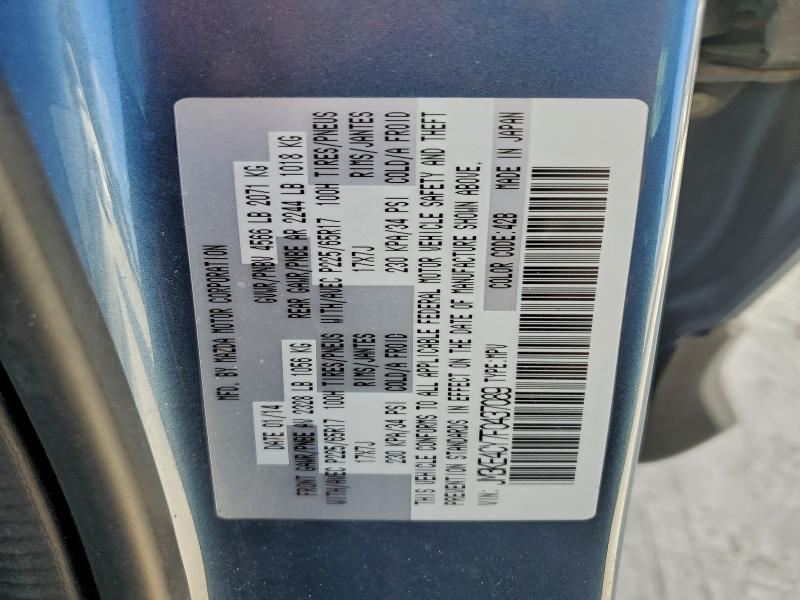 Фото 12 - MAZDA CX-5