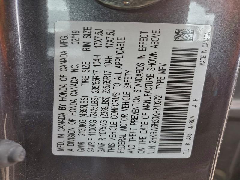 Фото 12 - HONDA CRV