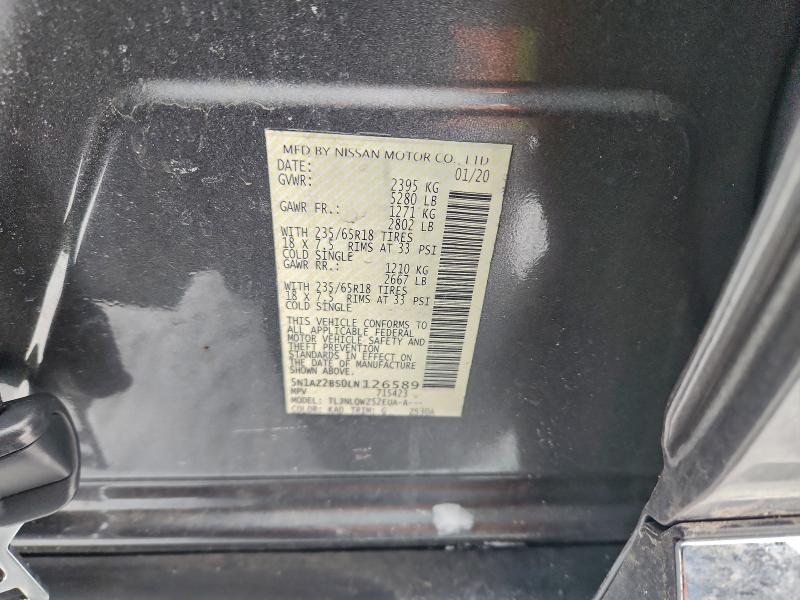 Фото 13 - NISSAN MURANO