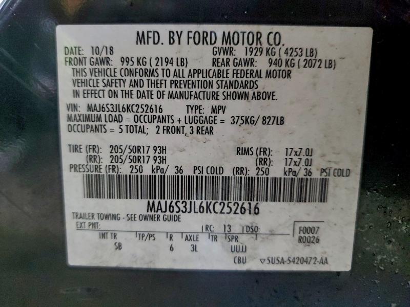 Фото 12 - FORD ECOSPORT